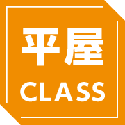Hiraya Class
